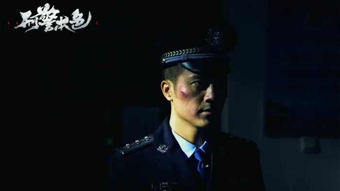 Bản Lĩnh Cảnh Sát - Ảnh 2