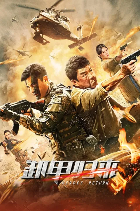 Anh Hùng Trở Về