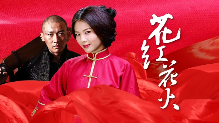 Hoa Hồng Lửa - Ảnh 2