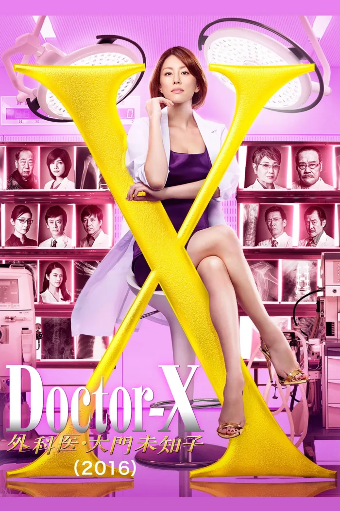 Bác Sĩ X Ngoại Khoa – Phần 4