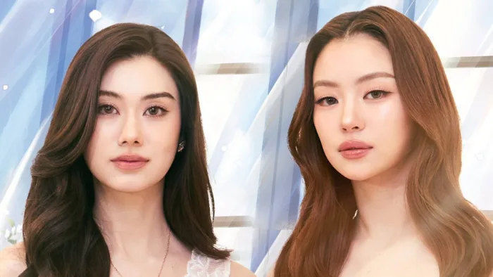 Yêu Được Không