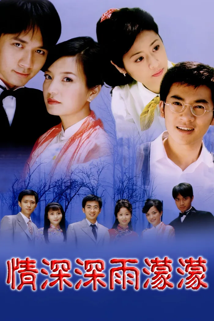 Tân Dòng Sông Ly Biệt